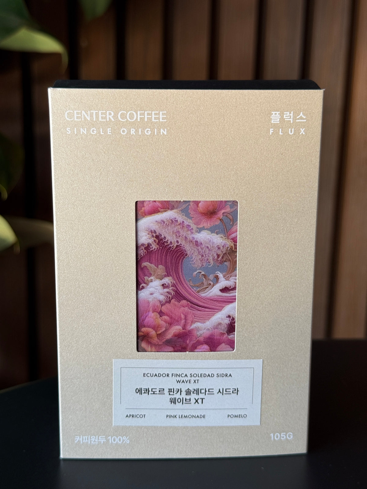 Center Coffee Collab