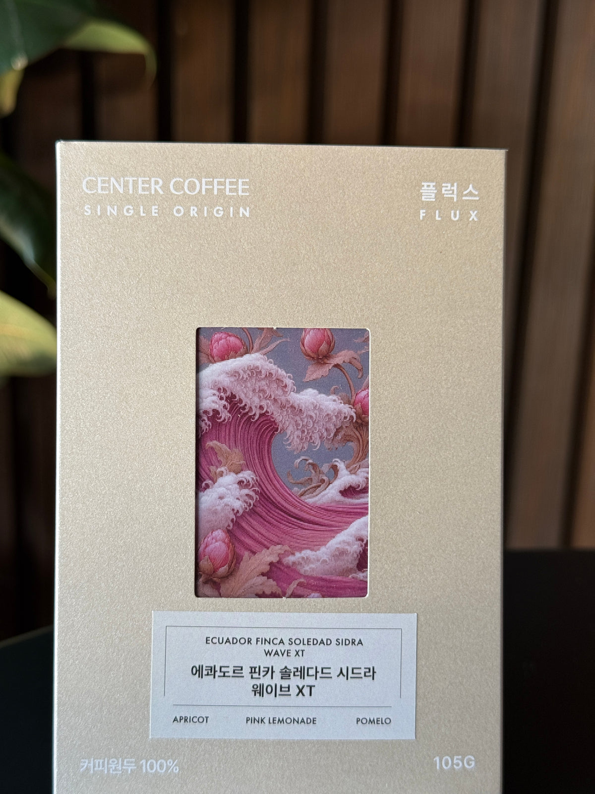Center Coffee Collab