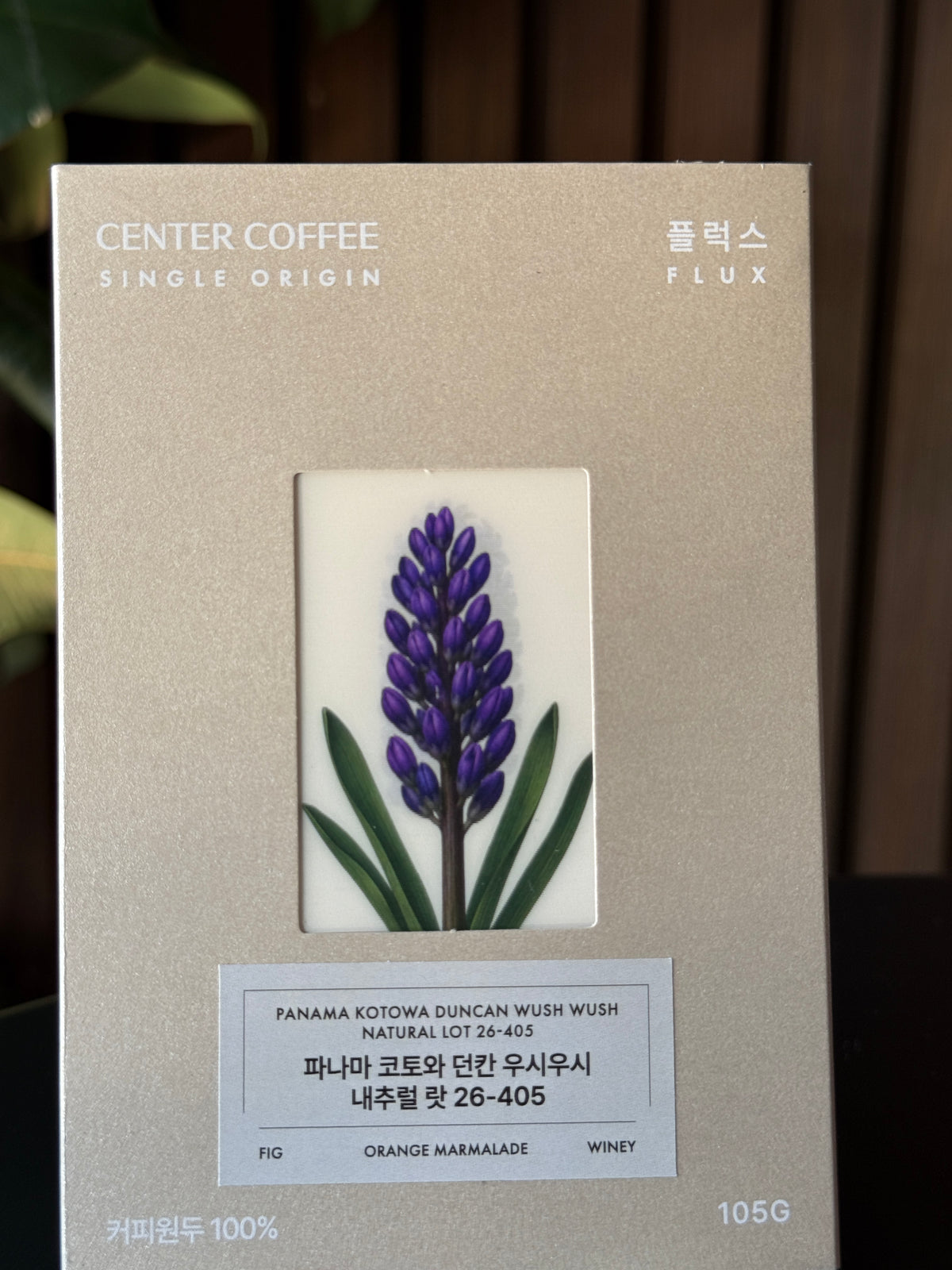 Center Coffee Collab