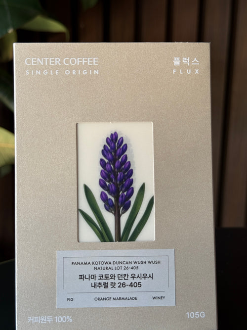Center Coffee Collab