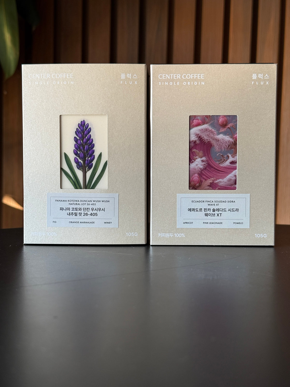 Center Coffee Collab
